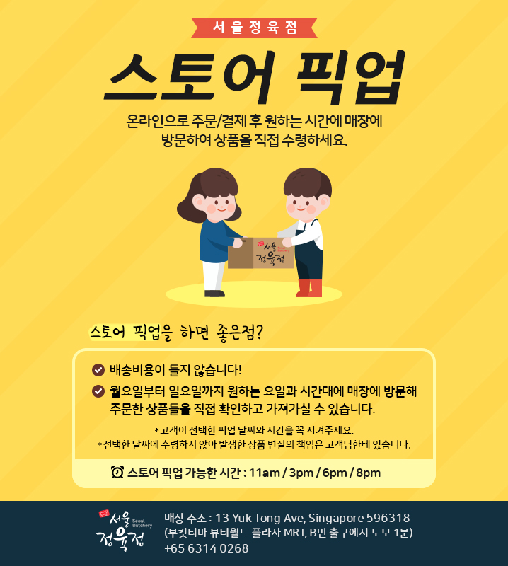코닷싱