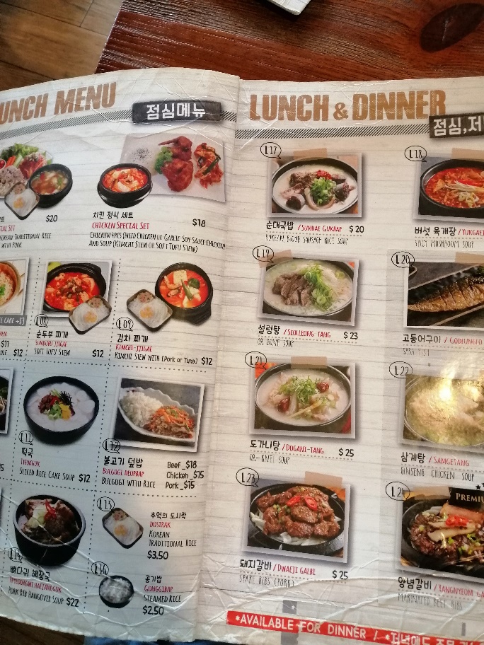 Kko kko menu deals