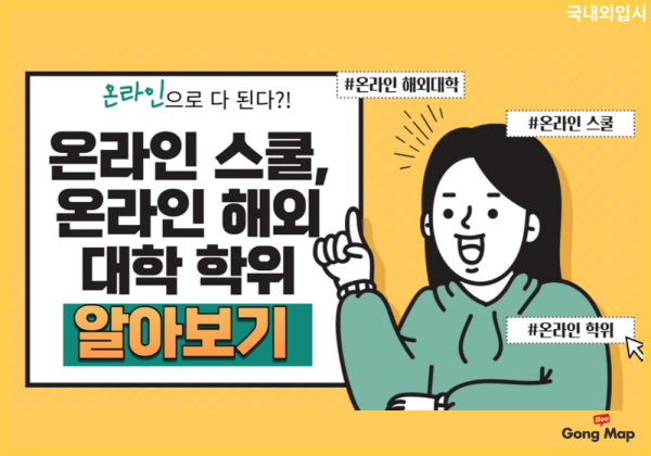 https://www.korea.com.sg/data/editor/2306/thumb-20230613082816_11661e420caf66c58bf30da8bef4a5bb_c7vr_600x420.png