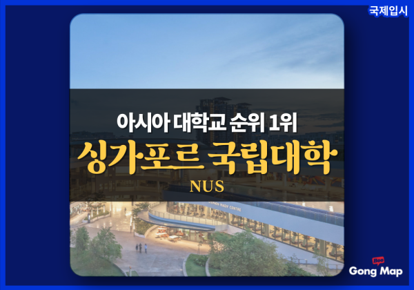 https://www.korea.com.sg/data/editor/2307/thumb-20230710093553_2b0cedc537a010bf3590ae0badd0dc36_jtde_600x420.png