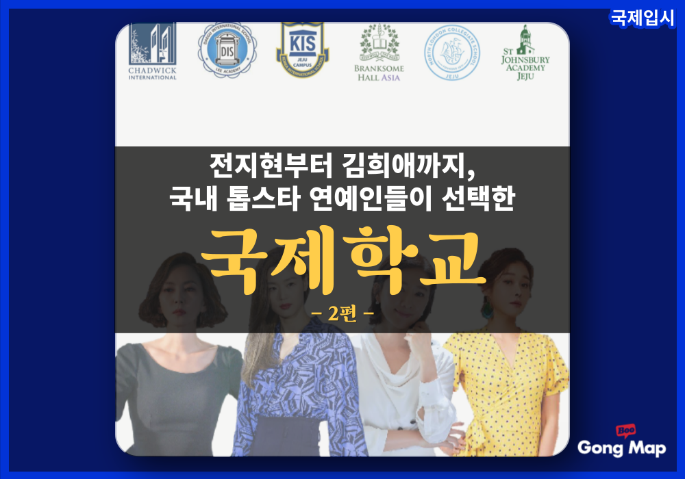 https://www.korea.com.sg/data/editor/2309/20230908081242_76eaeff98c1e632d60194f1556392891_ncjc.png