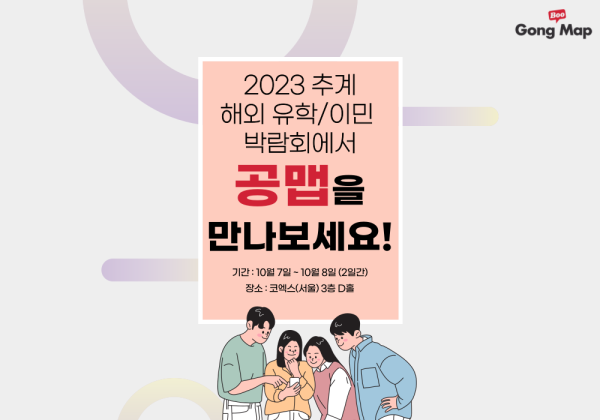 https://www.korea.com.sg/data/editor/2309/thumb-20230927081342_82d787697c4c6fabcebf08e497f5ab1e_28ox_600x420.png