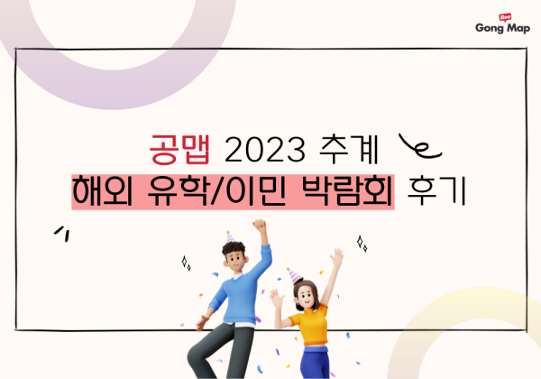 https://www.korea.com.sg/data/editor/2311/thumb-20231101080828_e91484a894d07f327654524b778c18b2_dt44_600x420.png