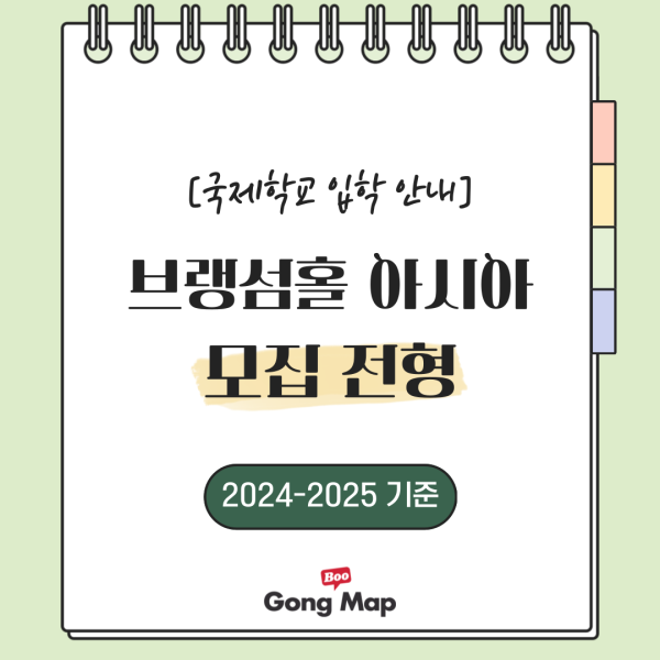 https://www.korea.com.sg/data/editor/2311/thumb-20231129080821_d826293fbe4fd40b8ce2763114323058_to6s_600x600.png