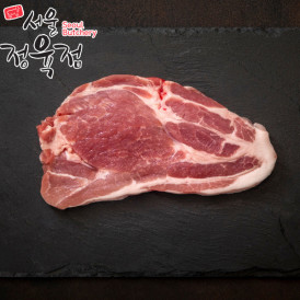 SPAIN Pork Collar (Slice)