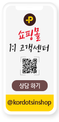 카카오 쇼핑몰 카카오 플러스 친구