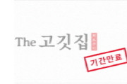 KordotSin-[종료] 추석 반찬이 서.비.스