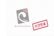 KordotSin-[종료]탄종카통점, 주류 할인 Promo!