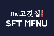 KordotSin-LUNCH Combo Set!!
