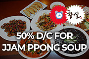 KordotSin-Special Promotion