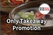 KordotSin-EEEMO BBQ TAKE AWAY