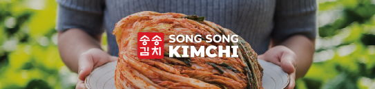 SongSong Kimchi